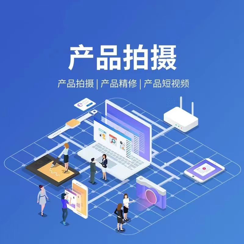 短视频推广宣传图