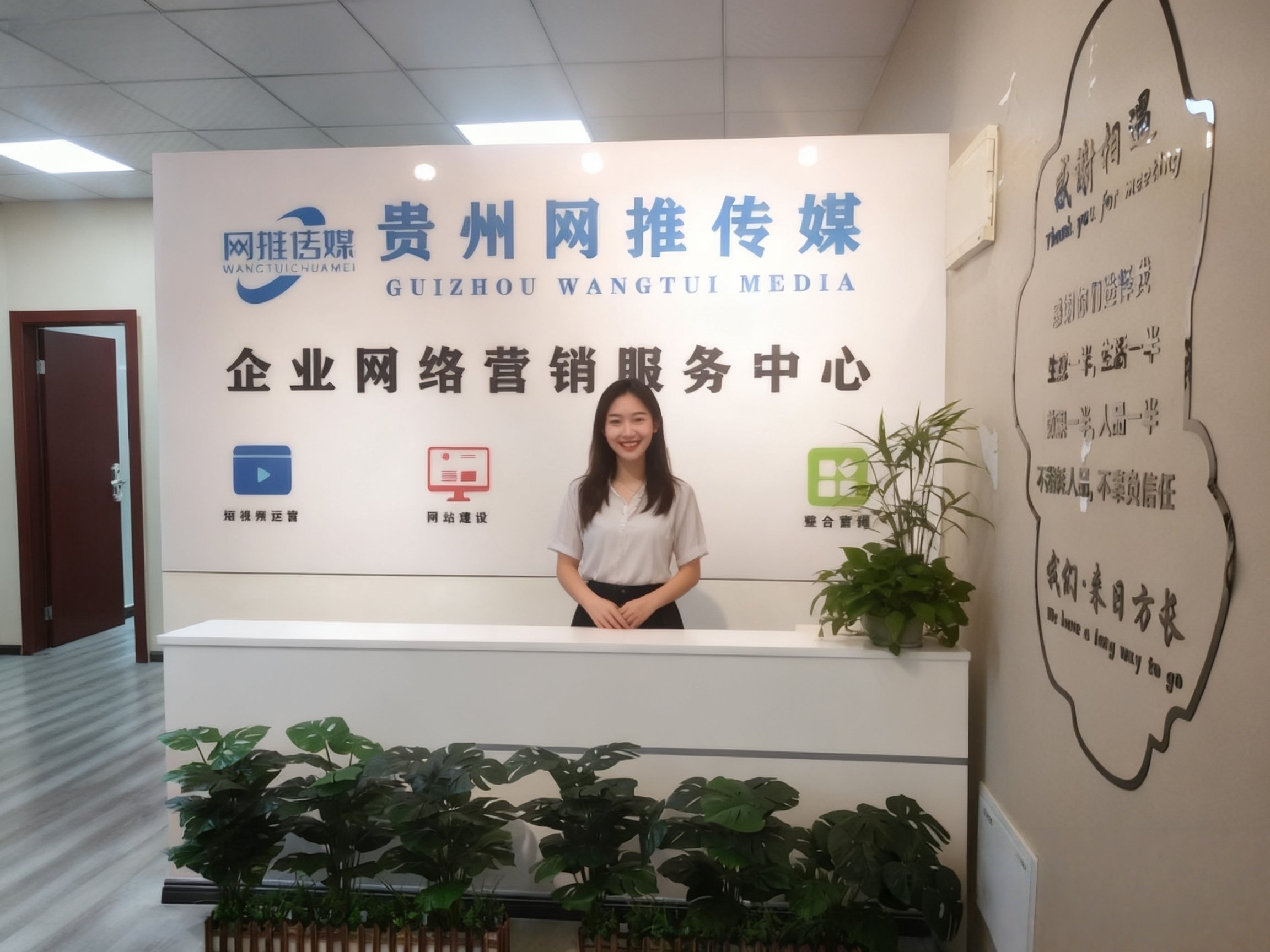 公司拍摄实拍图